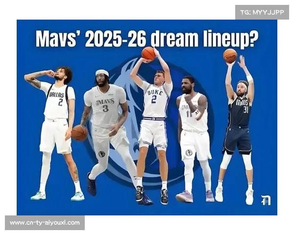 独行侠双状元内线优势，勇士巴特勒侧翼防守关键